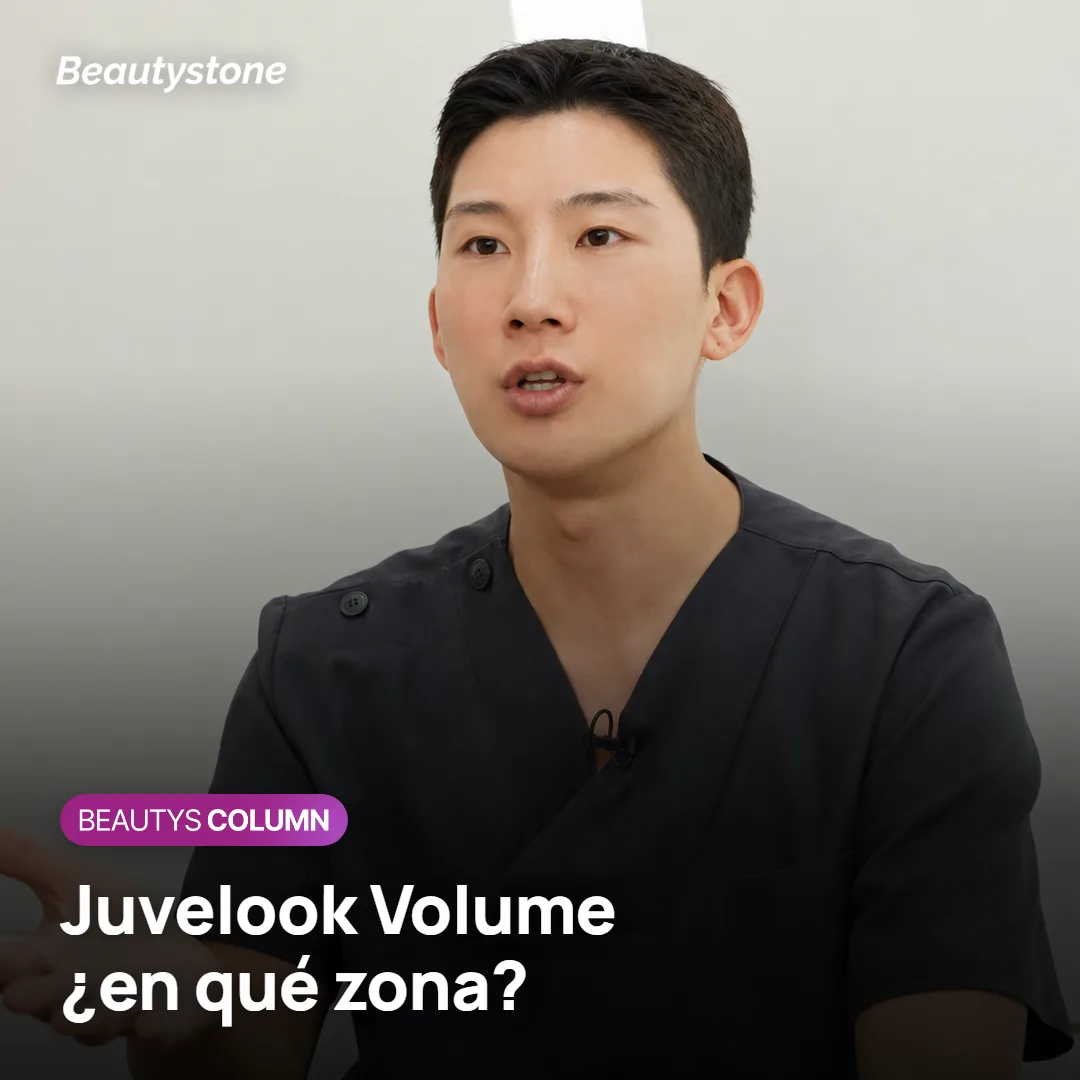 Juvelook Volume: ¿en cuál de 3 zonas encaja?