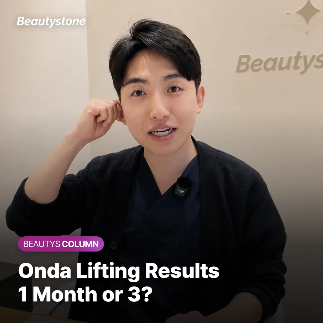 Onda Lifting Results: 1 Month or 3 Months?