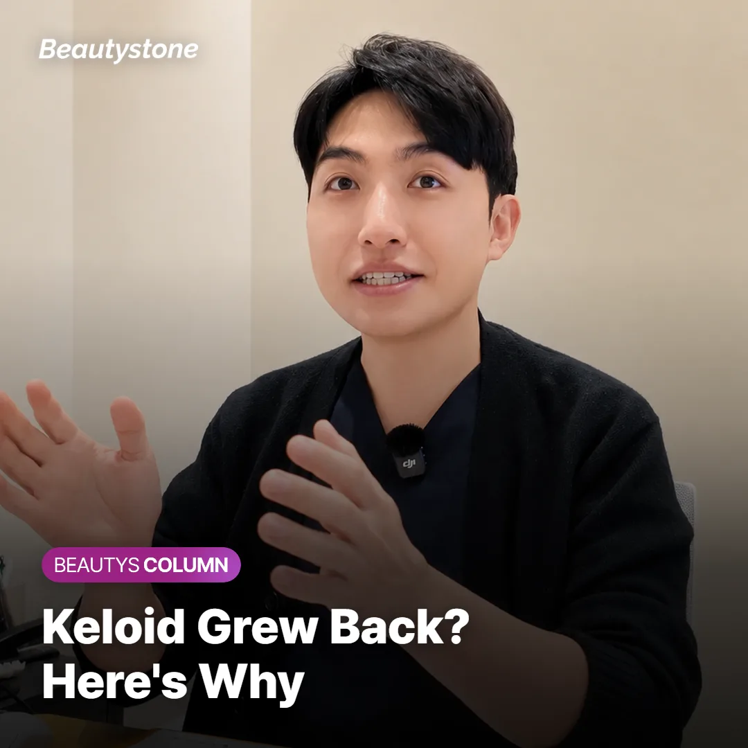 Keloid Grew Back After Injections? Here's Why