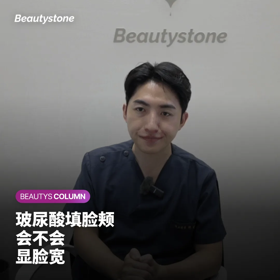 玻尿酸填充脸颊凹陷,会不会显得脸更宽更大?