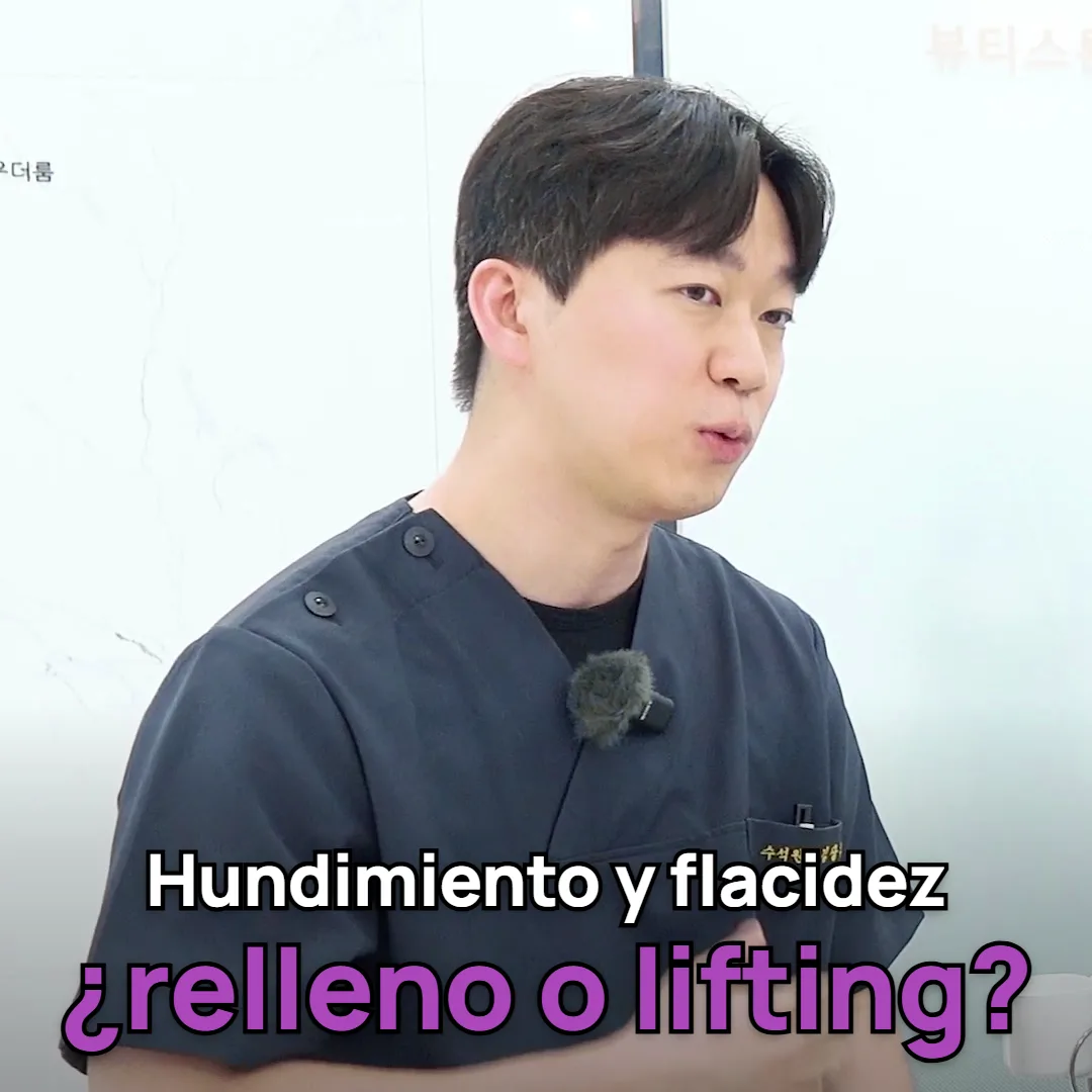 Relleno o lifting: ¿basta uno si hay flacidez?