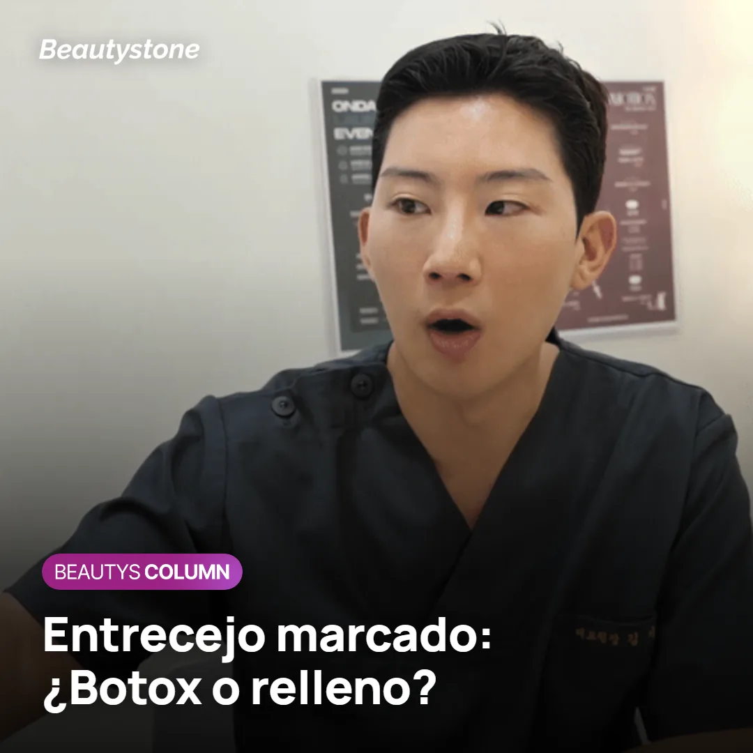 Entrecejo marcado en reposo: ¿Botox o relleno?