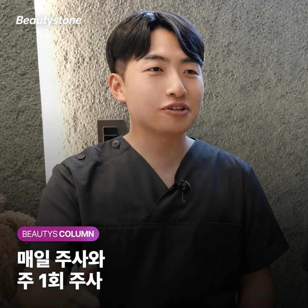 삭센다 위고비 마운자로 차이, 매일 맞는 주사와 주 1회 주사는 무엇이 다를까요?