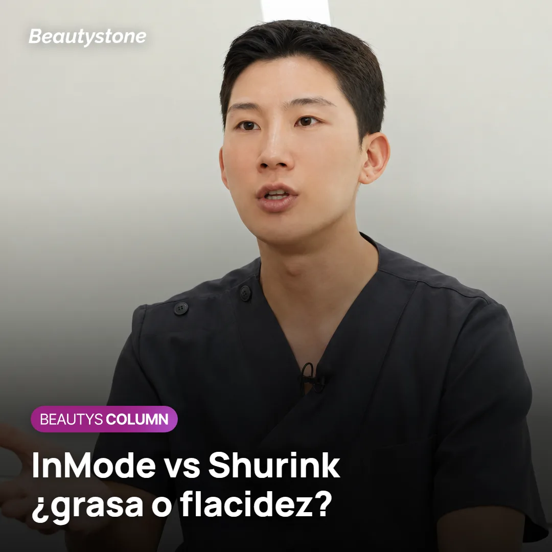 InMode vs Shurink: ¿uno solo o los dos juntos?