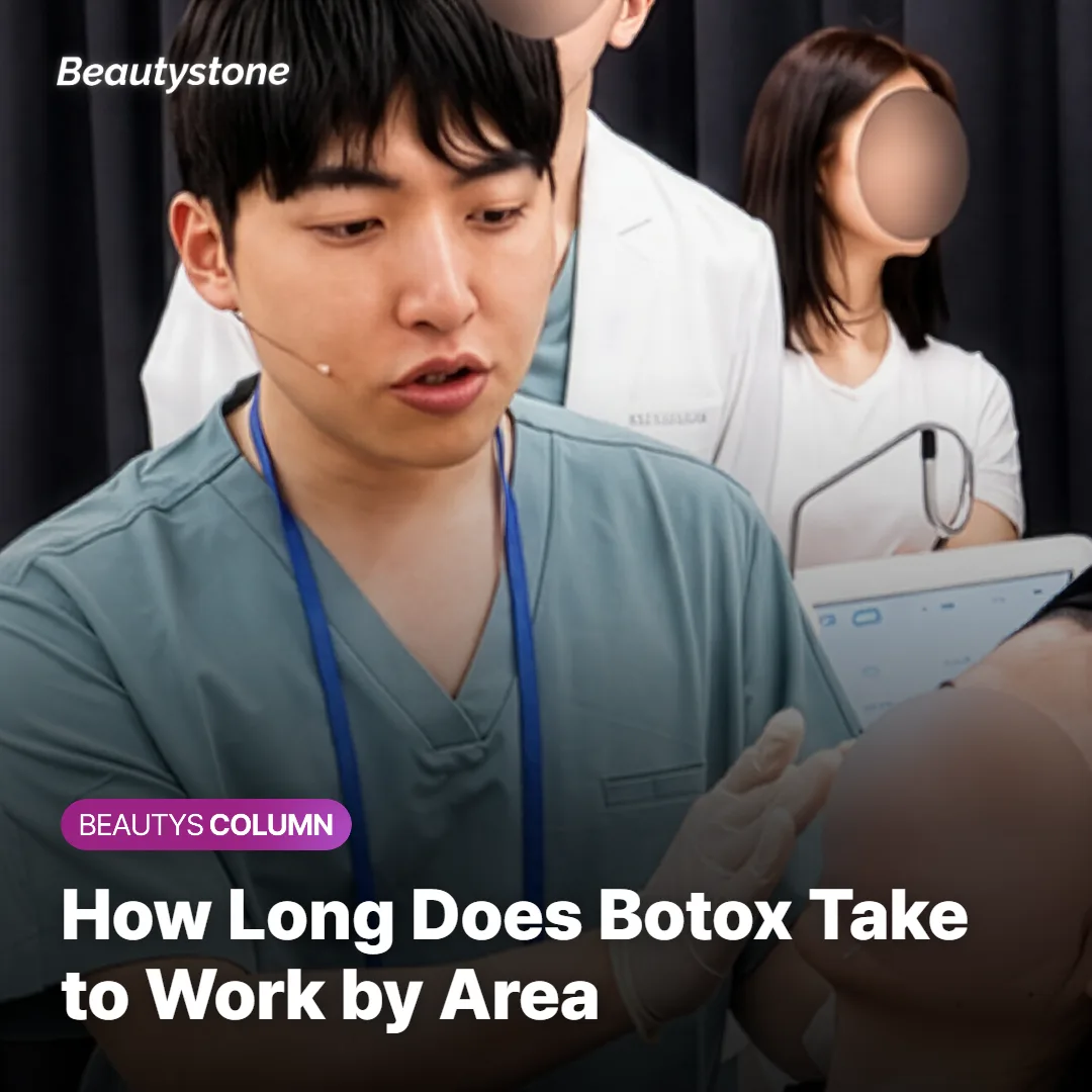 How Long Does Botox Take to Work by Area?