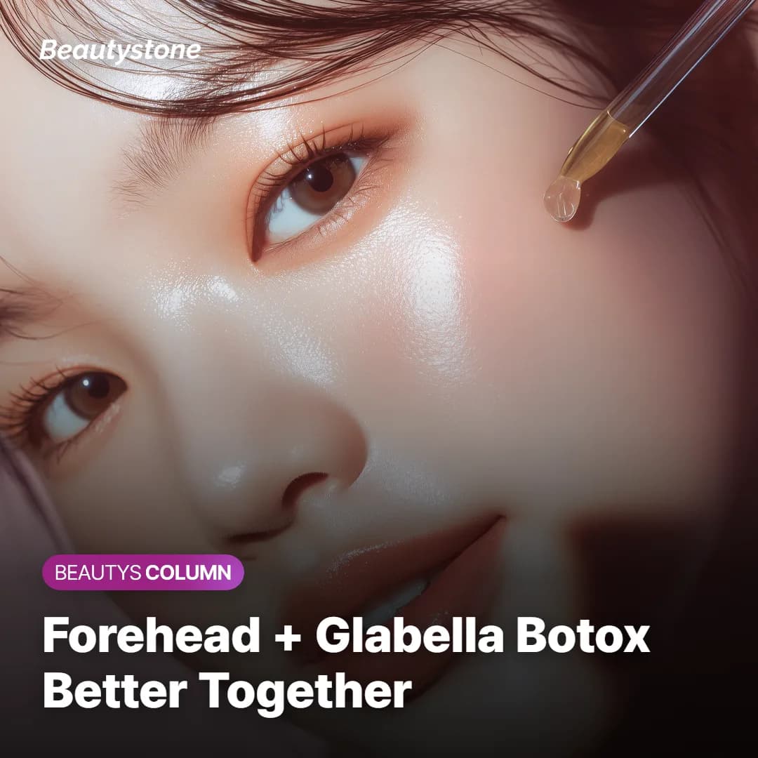 Forehead + Glabella Botox: Better Together?