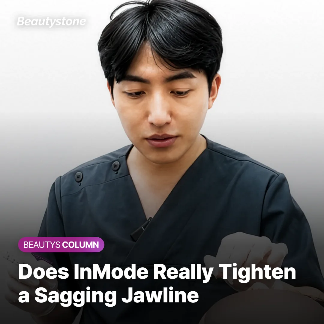 Does InMode Really Tighten a Sagging Jawline?