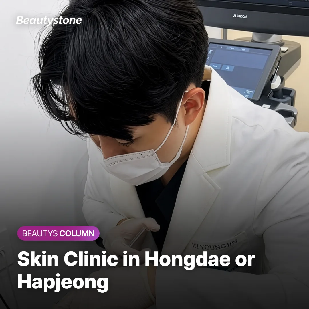 Skin Clinic in Hongdae or Hapjeong?