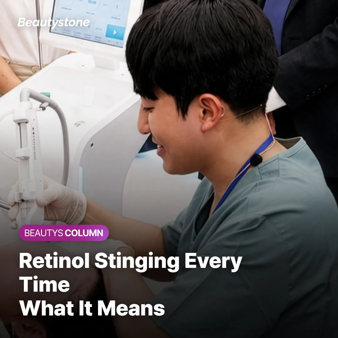 Retinol Stinging Every Time? What It Means
