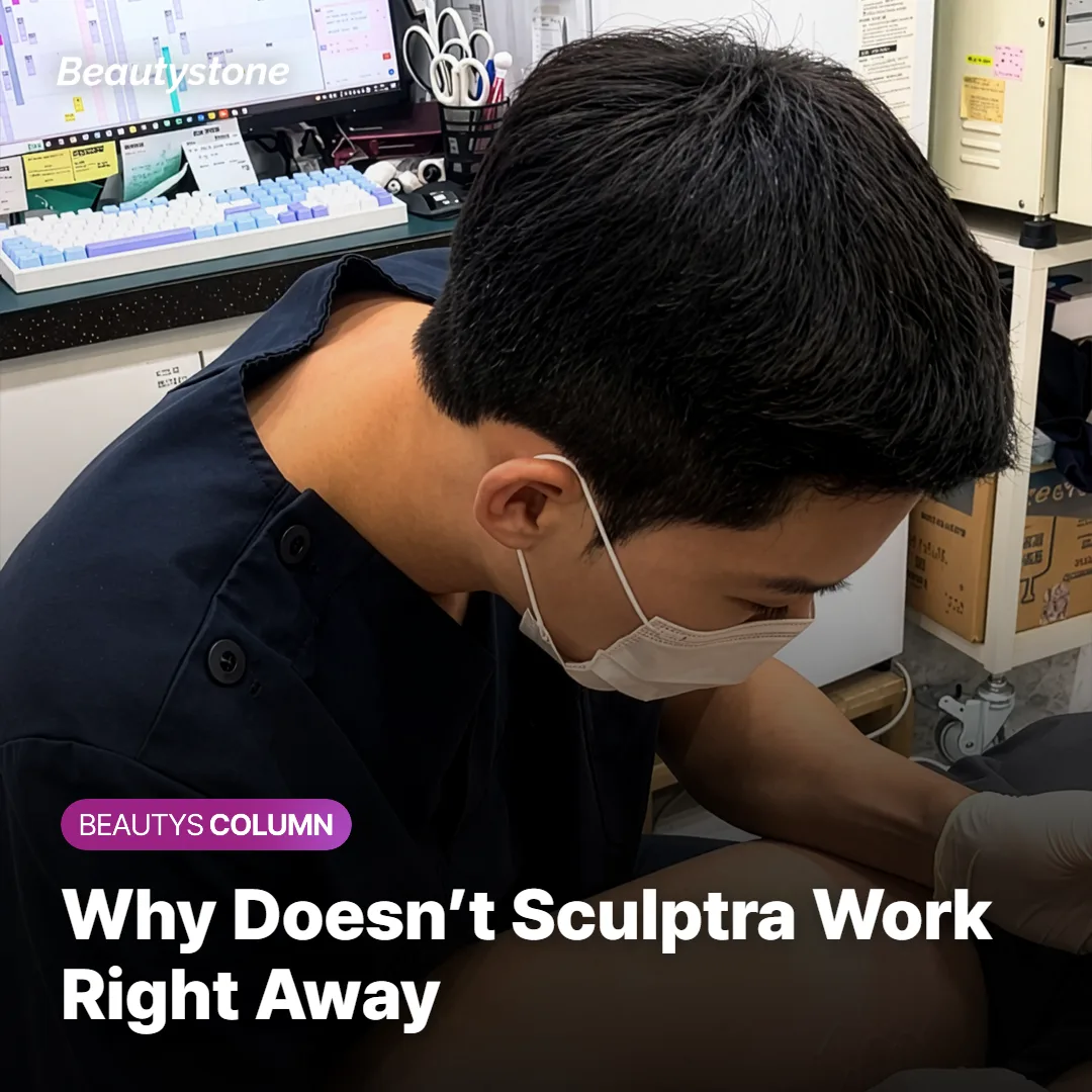 Why Doesn’t Sculptra Work Right Away?