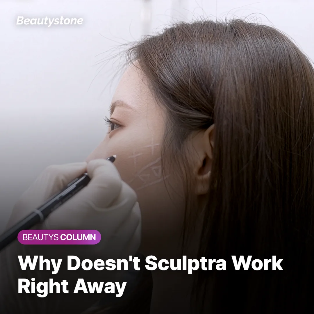 Why Doesn't Sculptra Work Right Away?