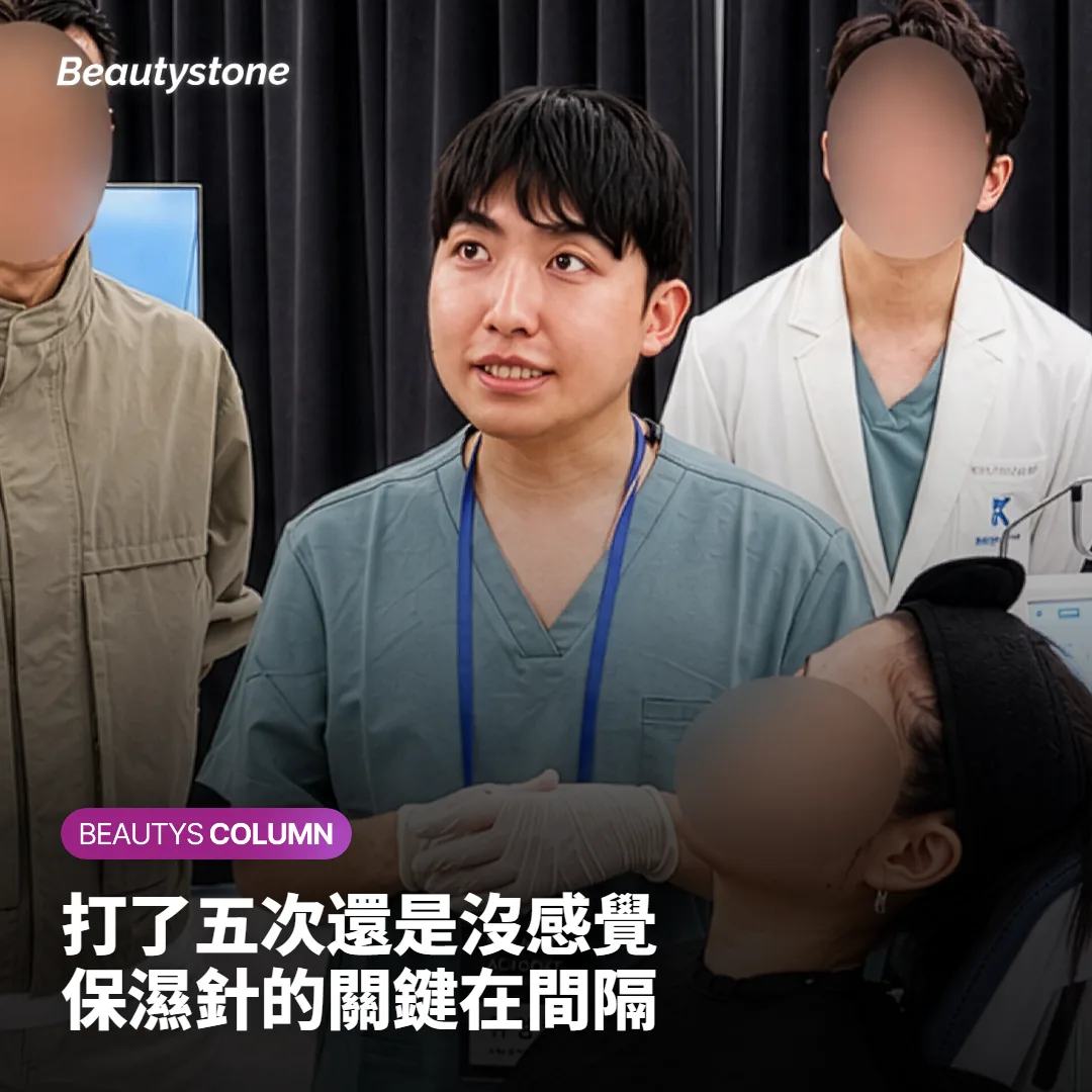 打了五次還是沒感覺?保濕針的關鍵在間隔