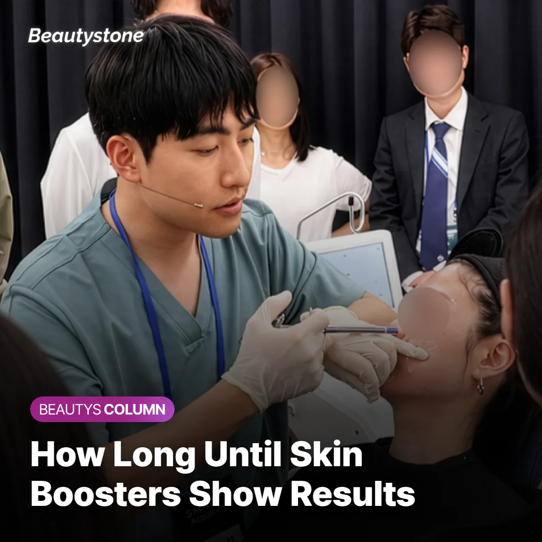 How Long Until Skin Boosters Show Results?