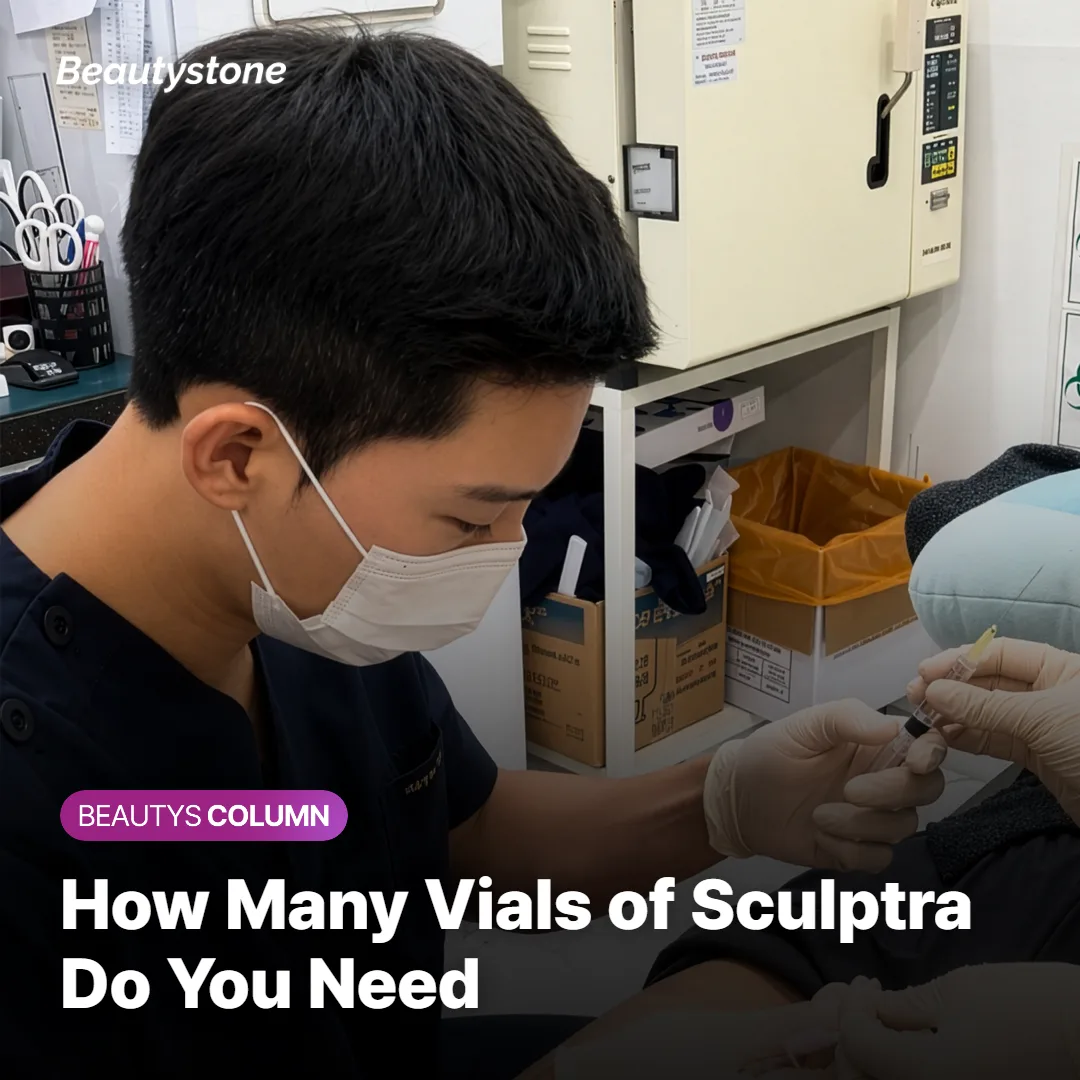 How Many Vials of Sculptra Do You Need?