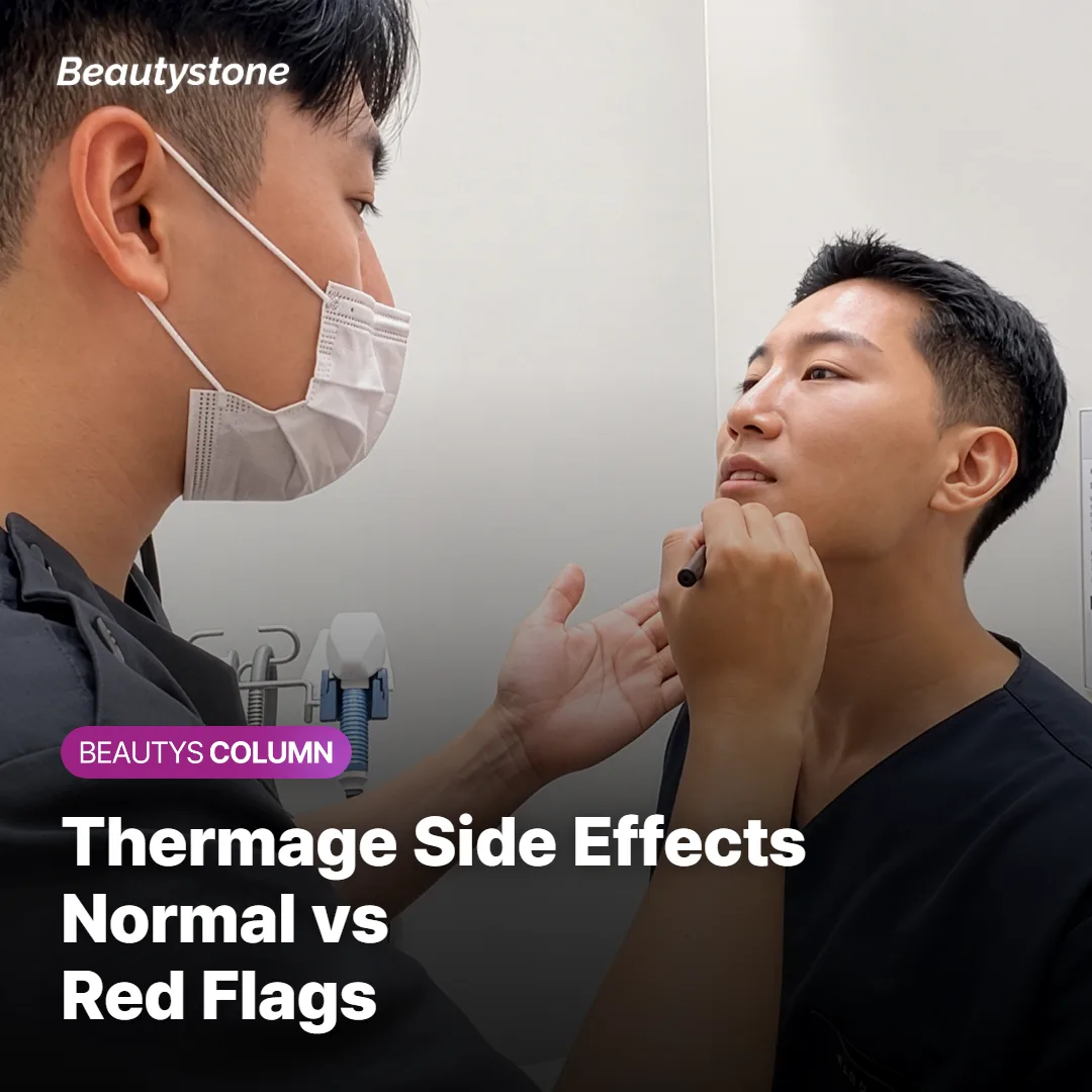 Thermage Side Effects: Normal vs. Red Flags