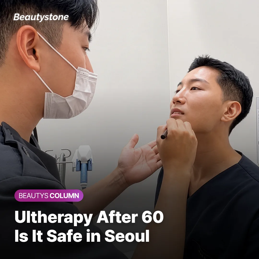 Ultherapy After 60: Is It Safe in Seoul?